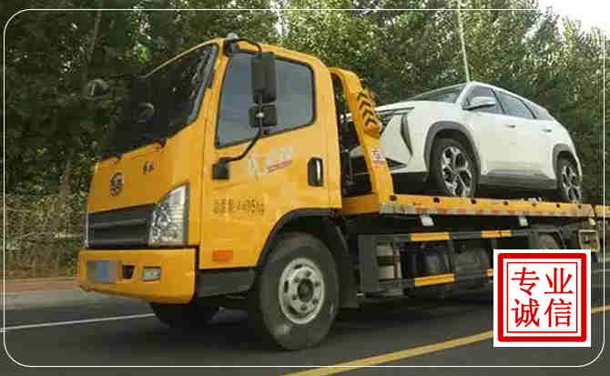 邗江区汽车道路救援